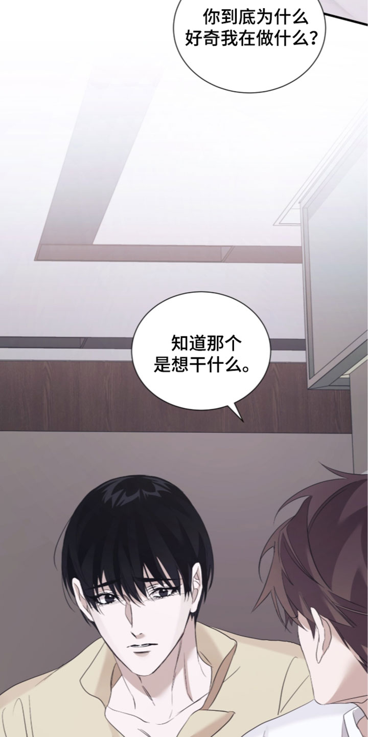 第73话18
