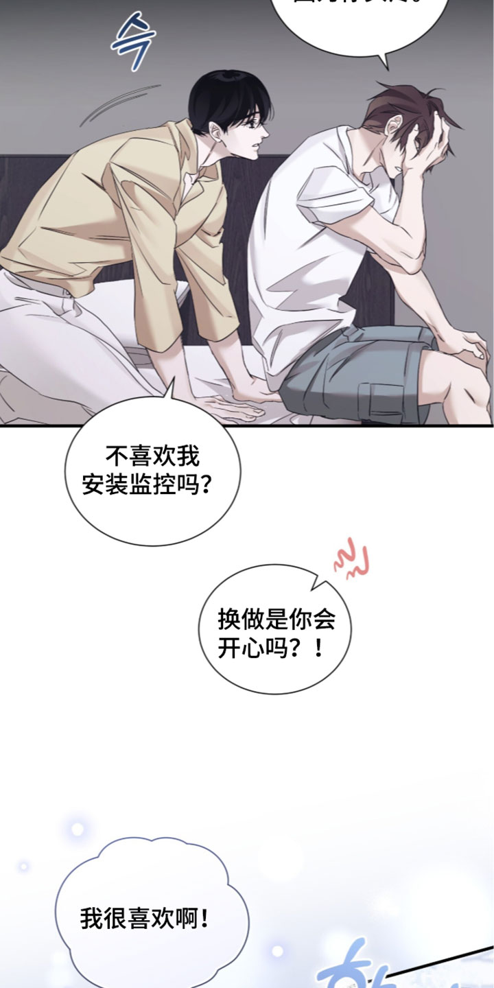 第73话15