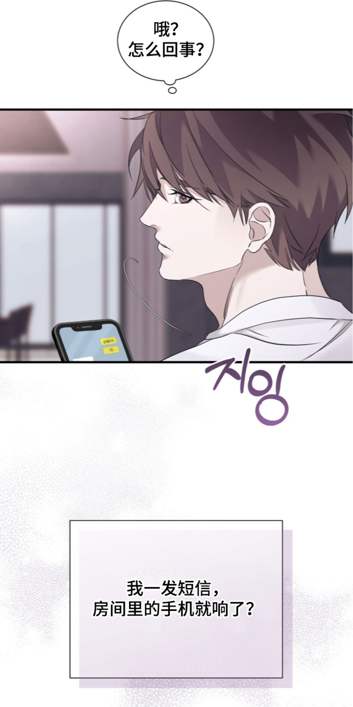 第73话28