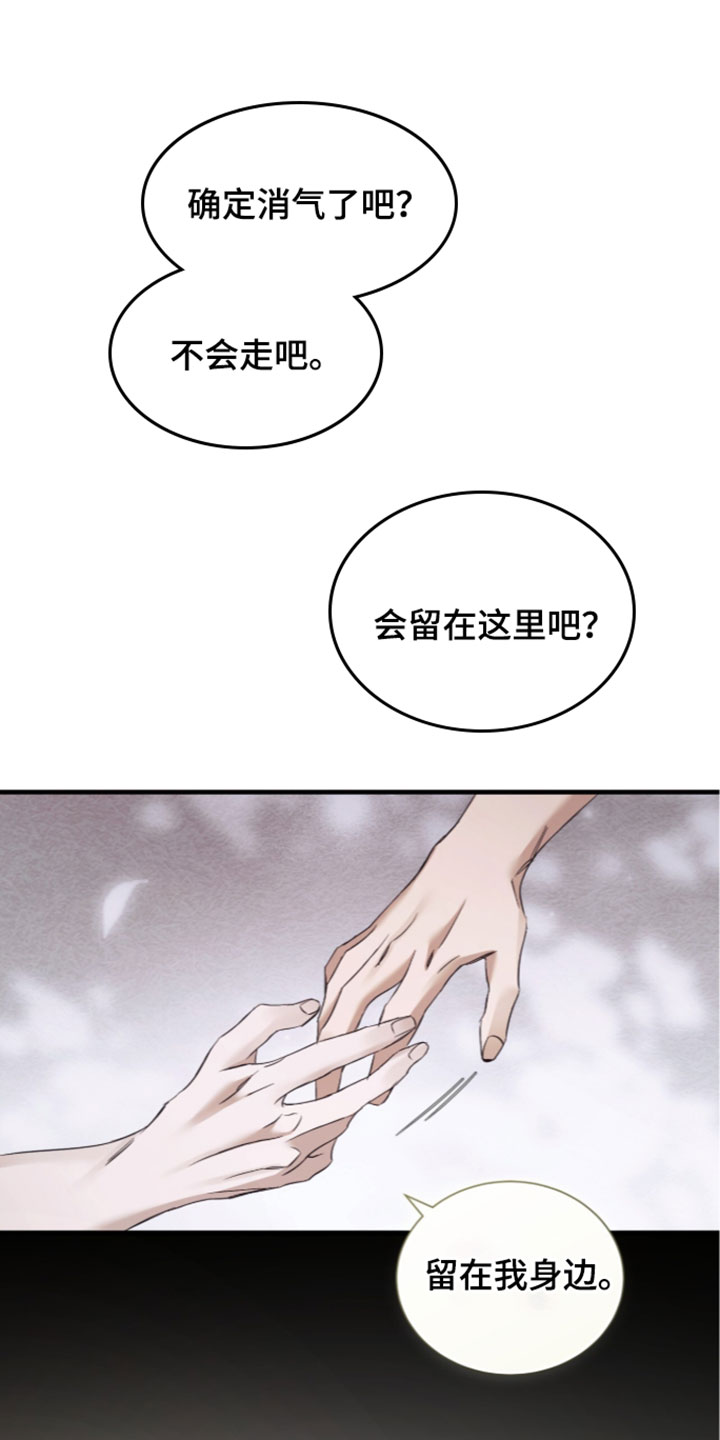 第73话0