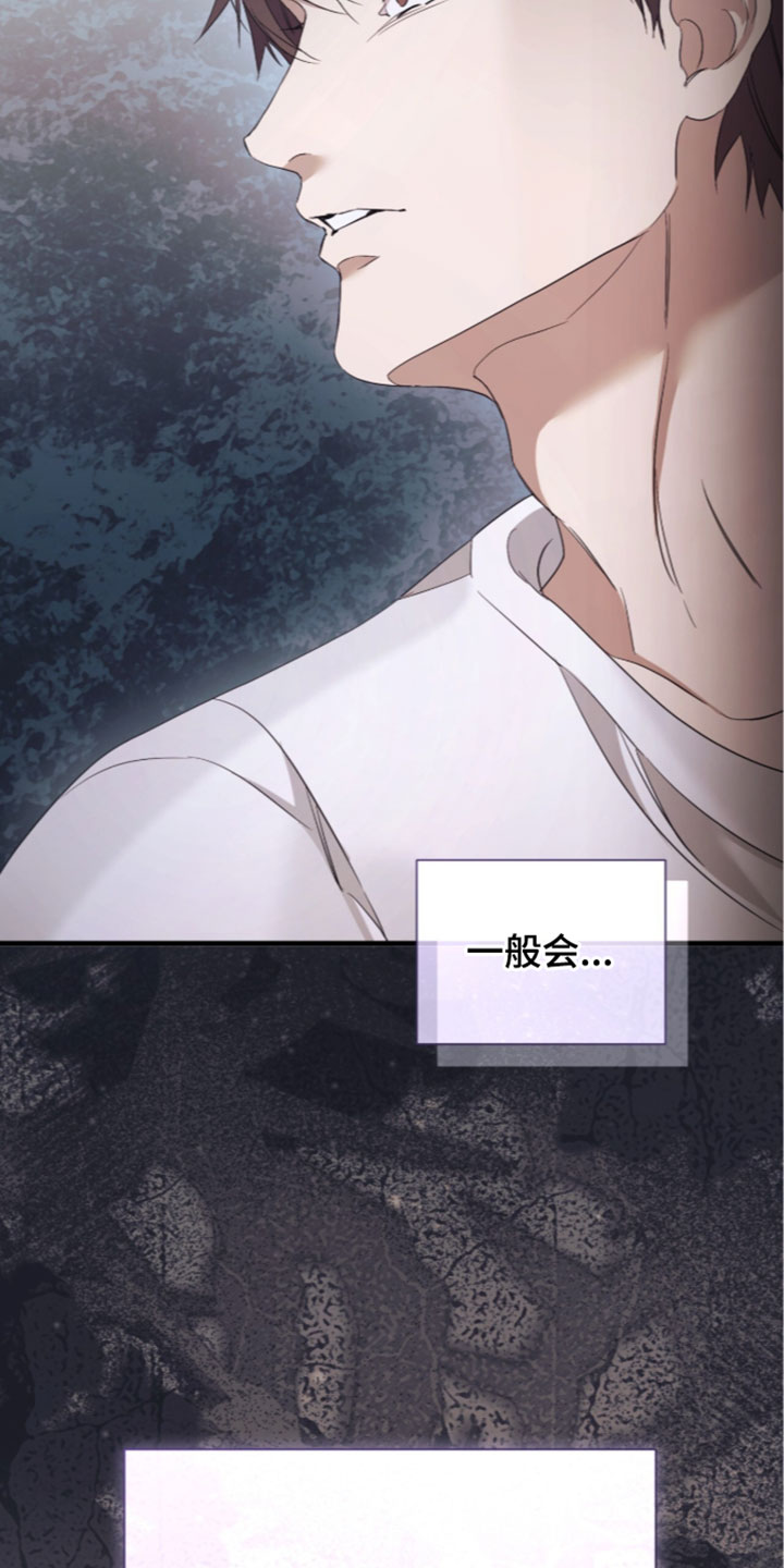 第73话10