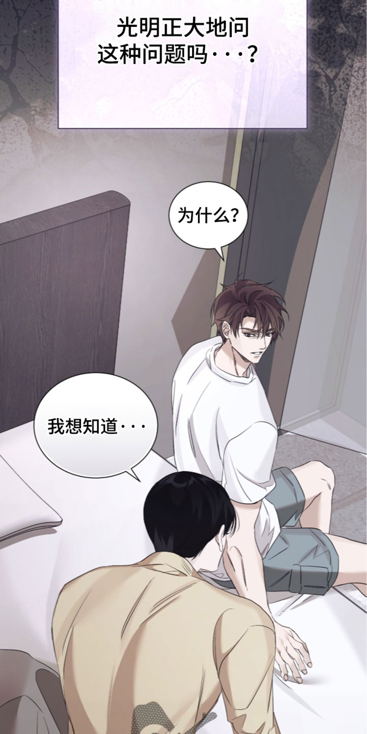 第73话11