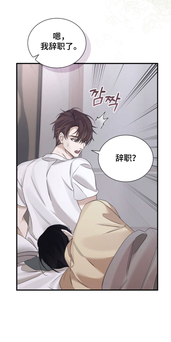 第73话5