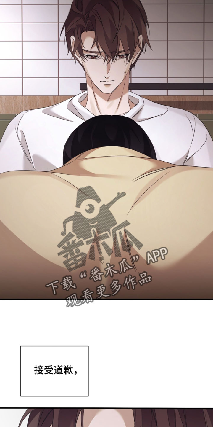 第72话8