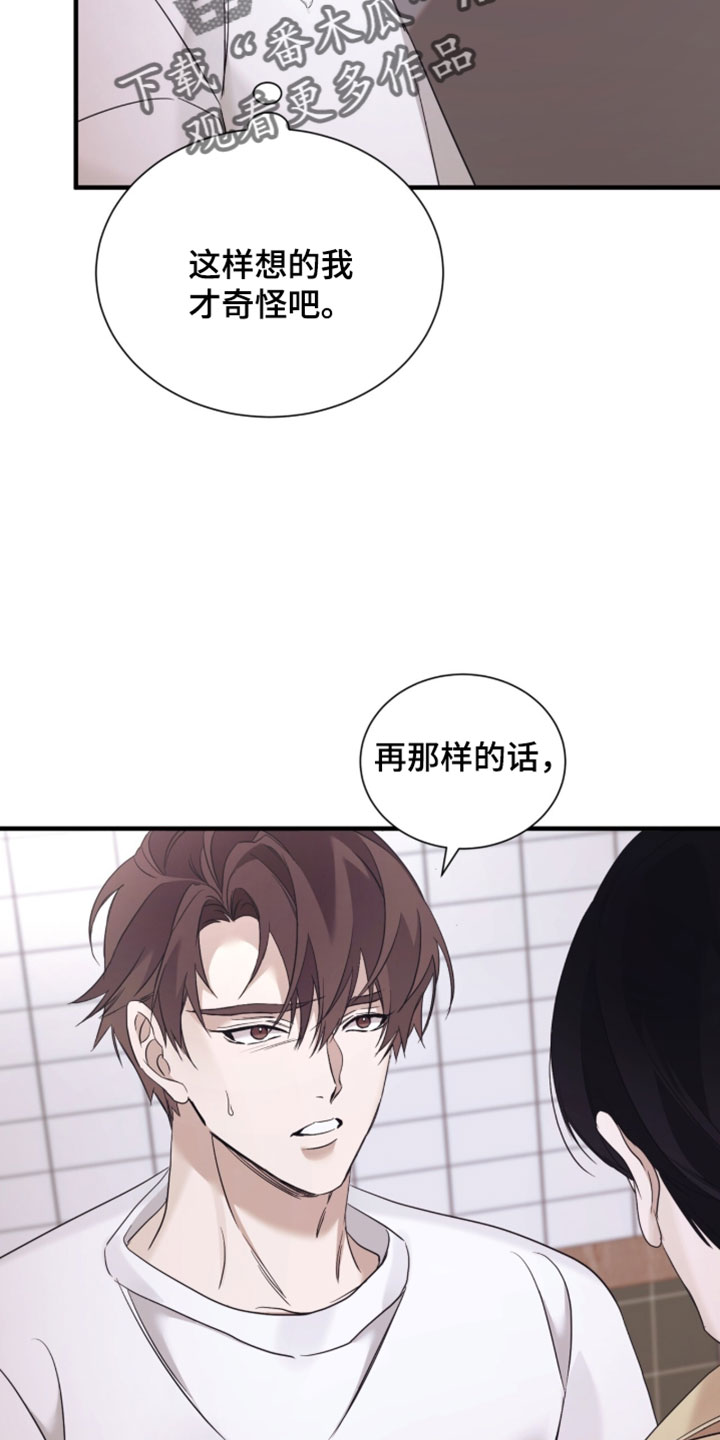 第72话17