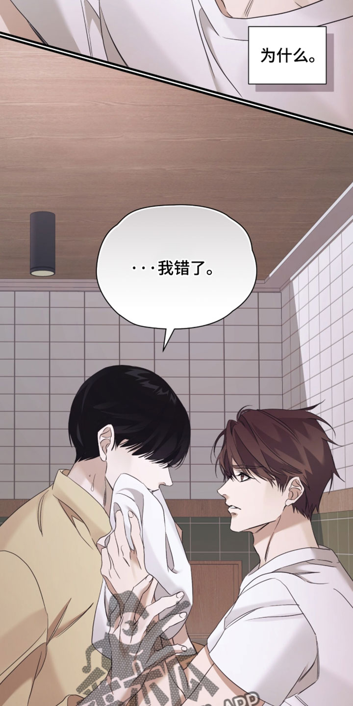 第72话4