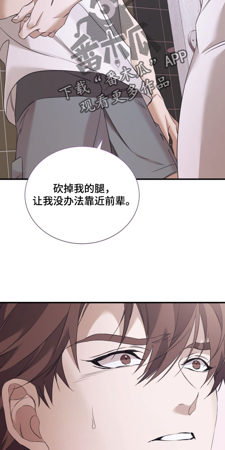 第72话21