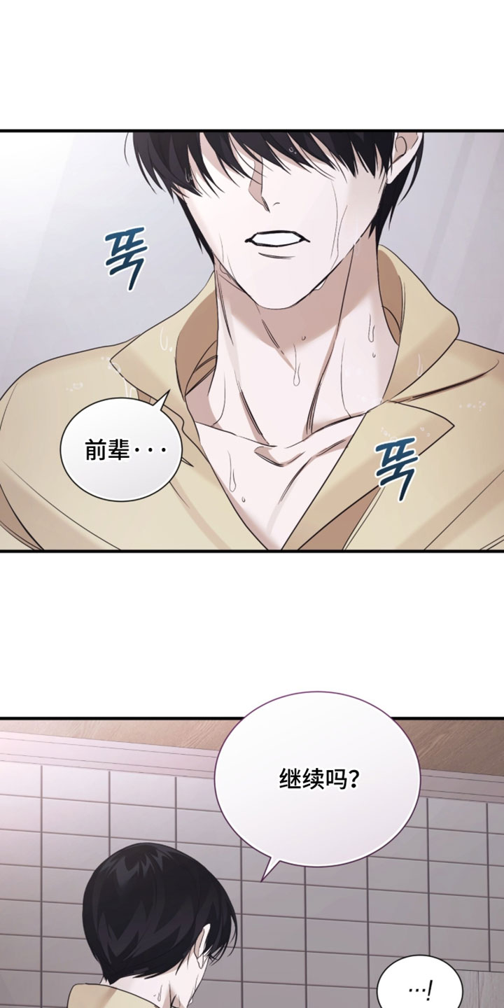 第72话0