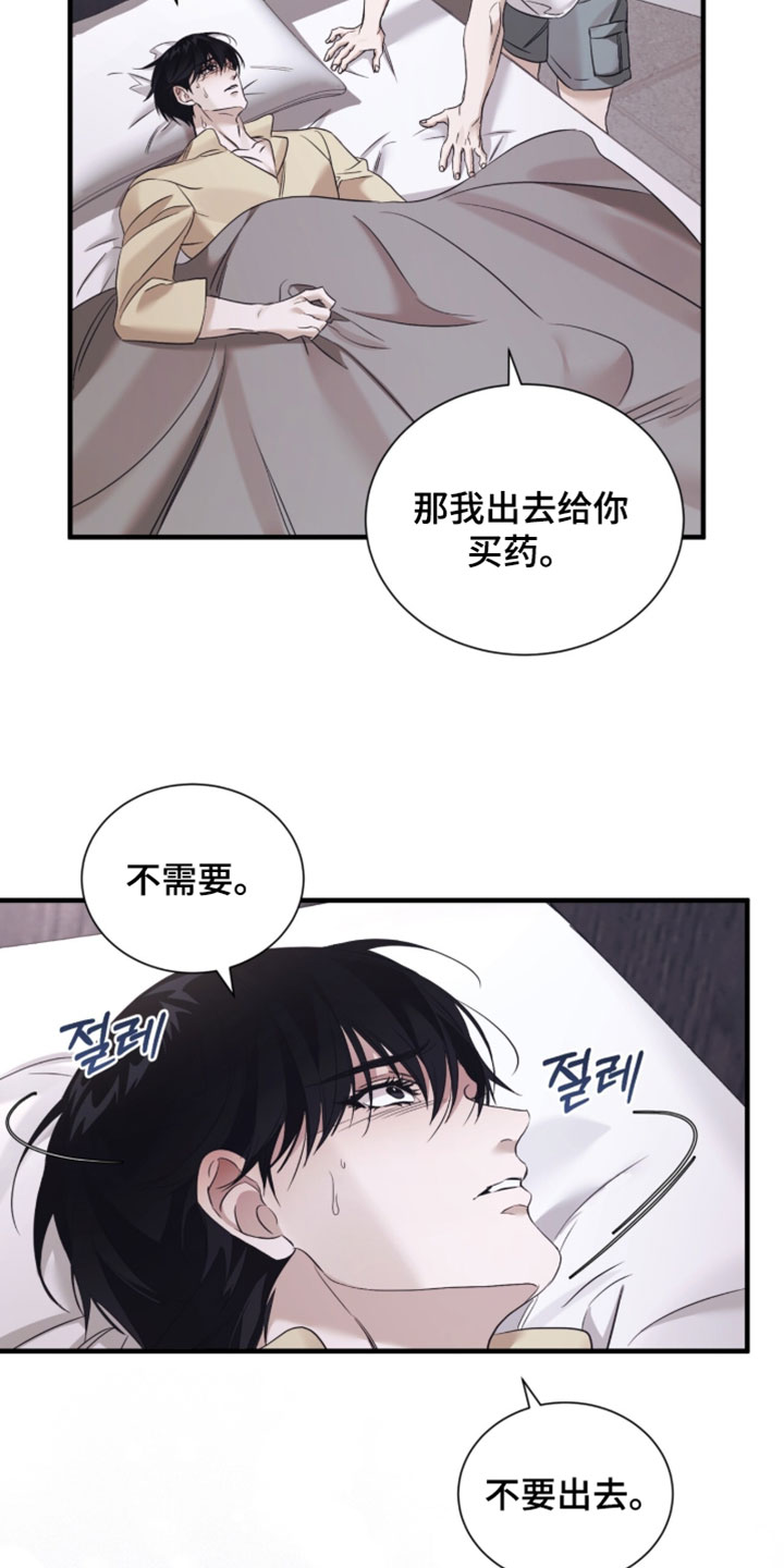 第72话26