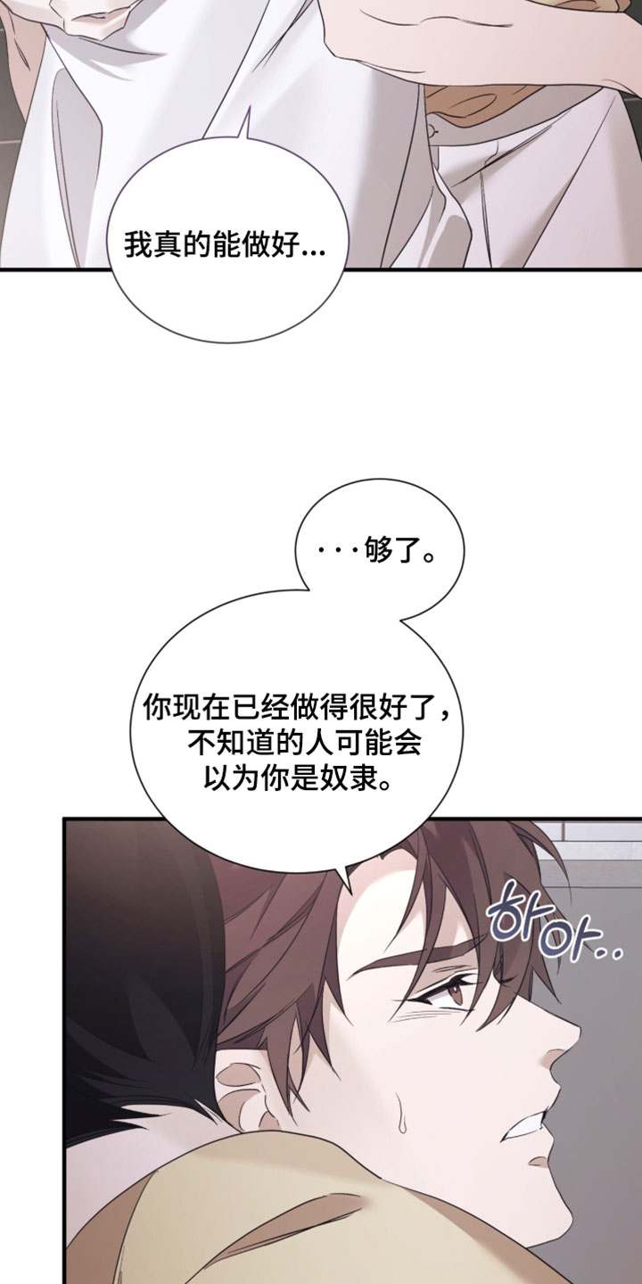 第72话23