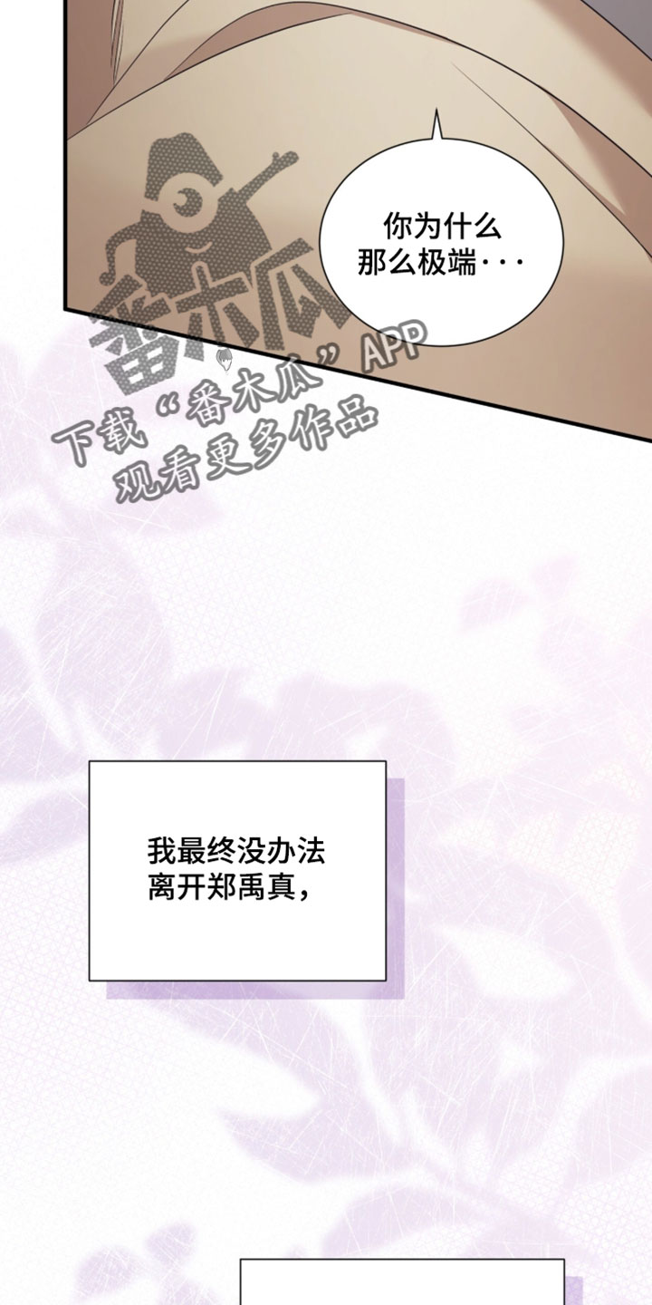 第72话24