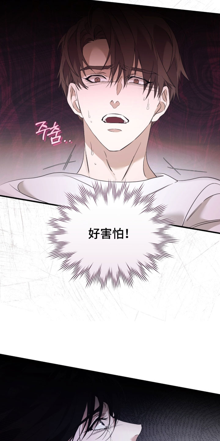 第71话8