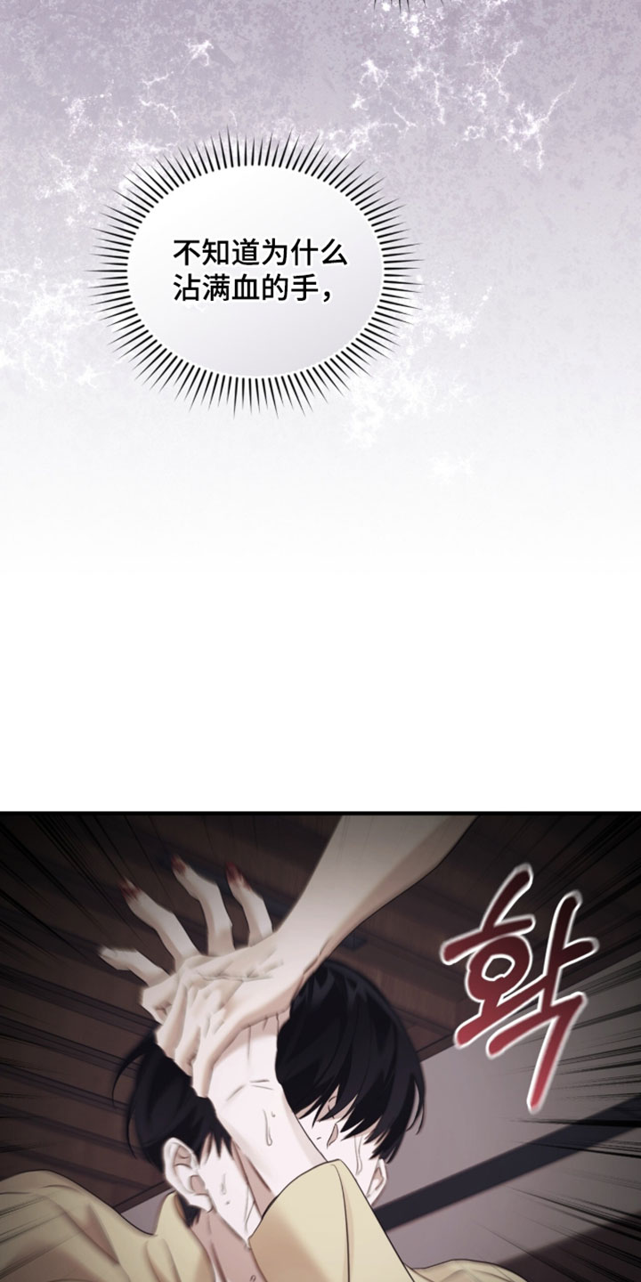 第71话14