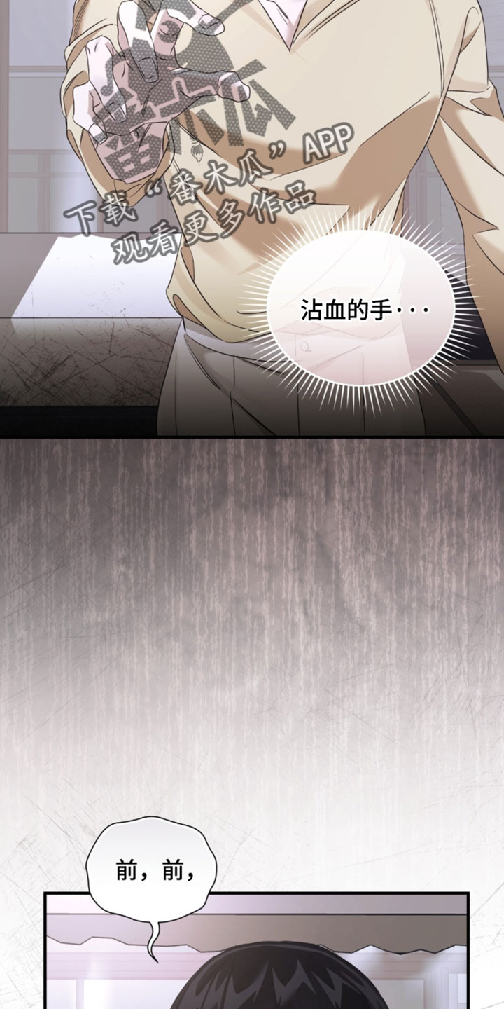 第71话4