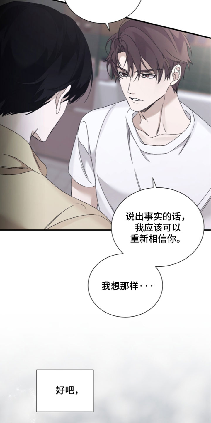 第70话2