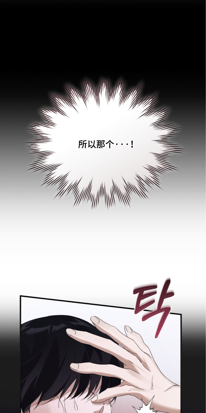 第70话22