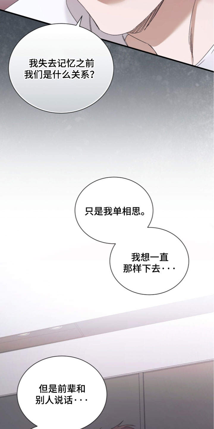 第70话13