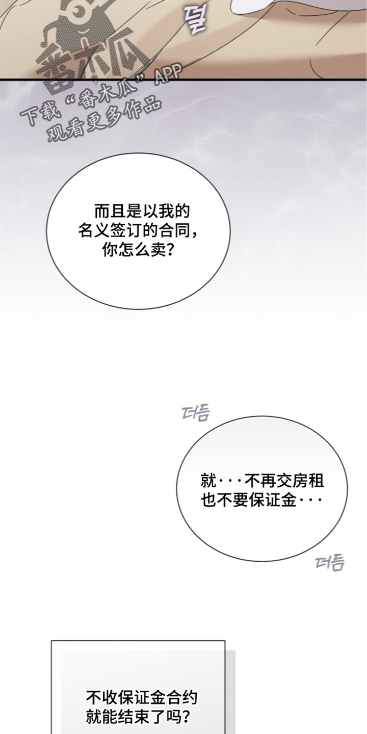 第70话7