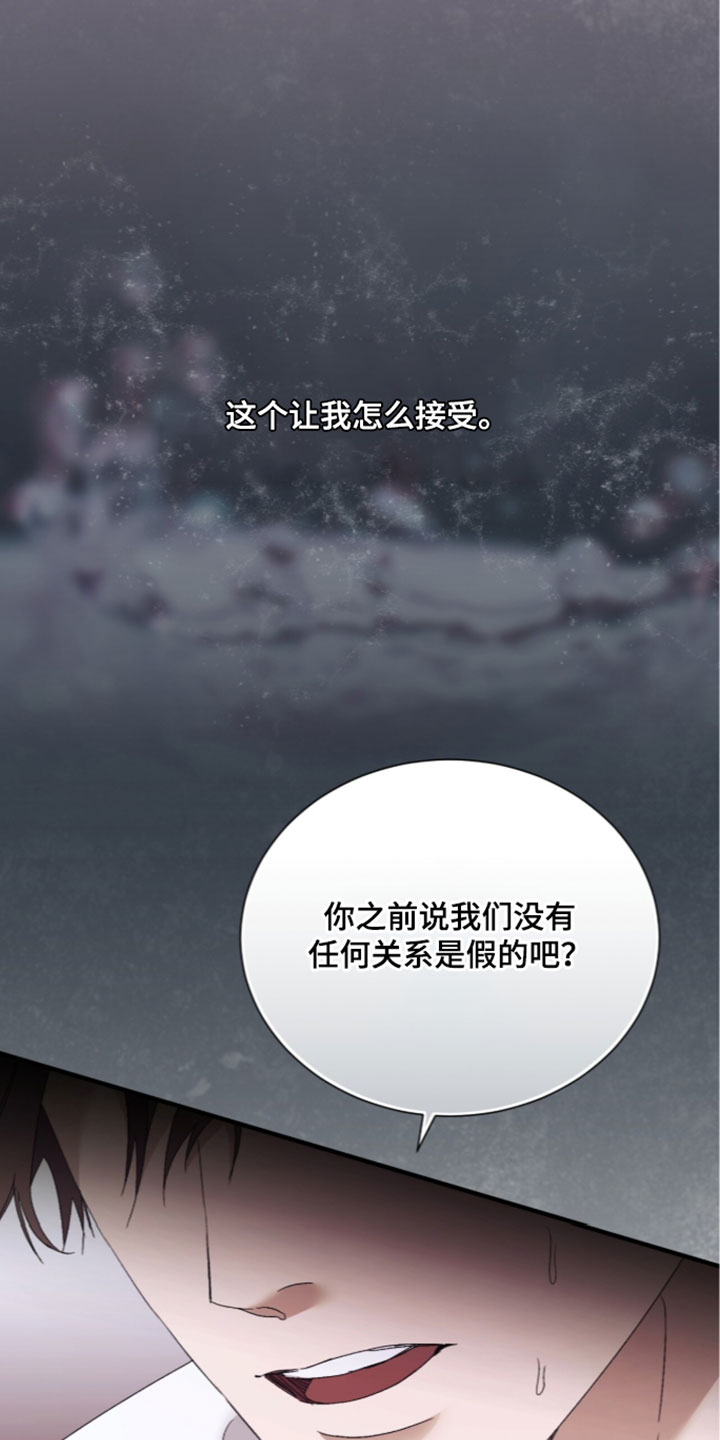 第70话12