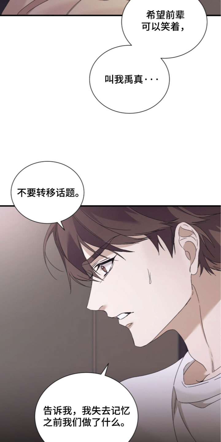 第70话16