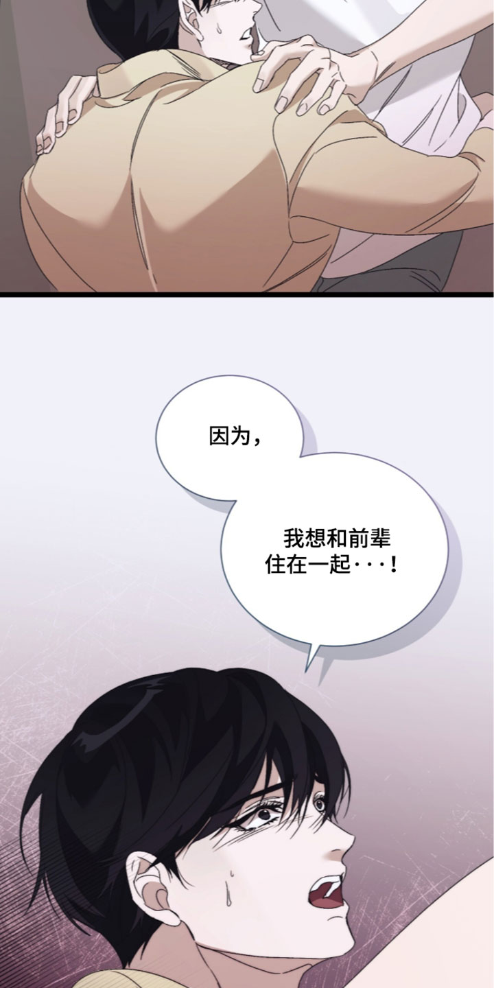 第70话10