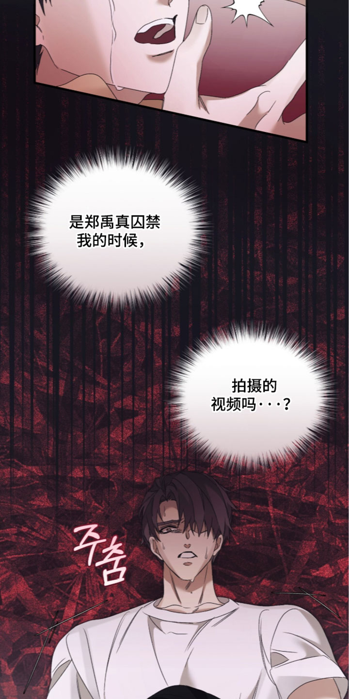 第70话23