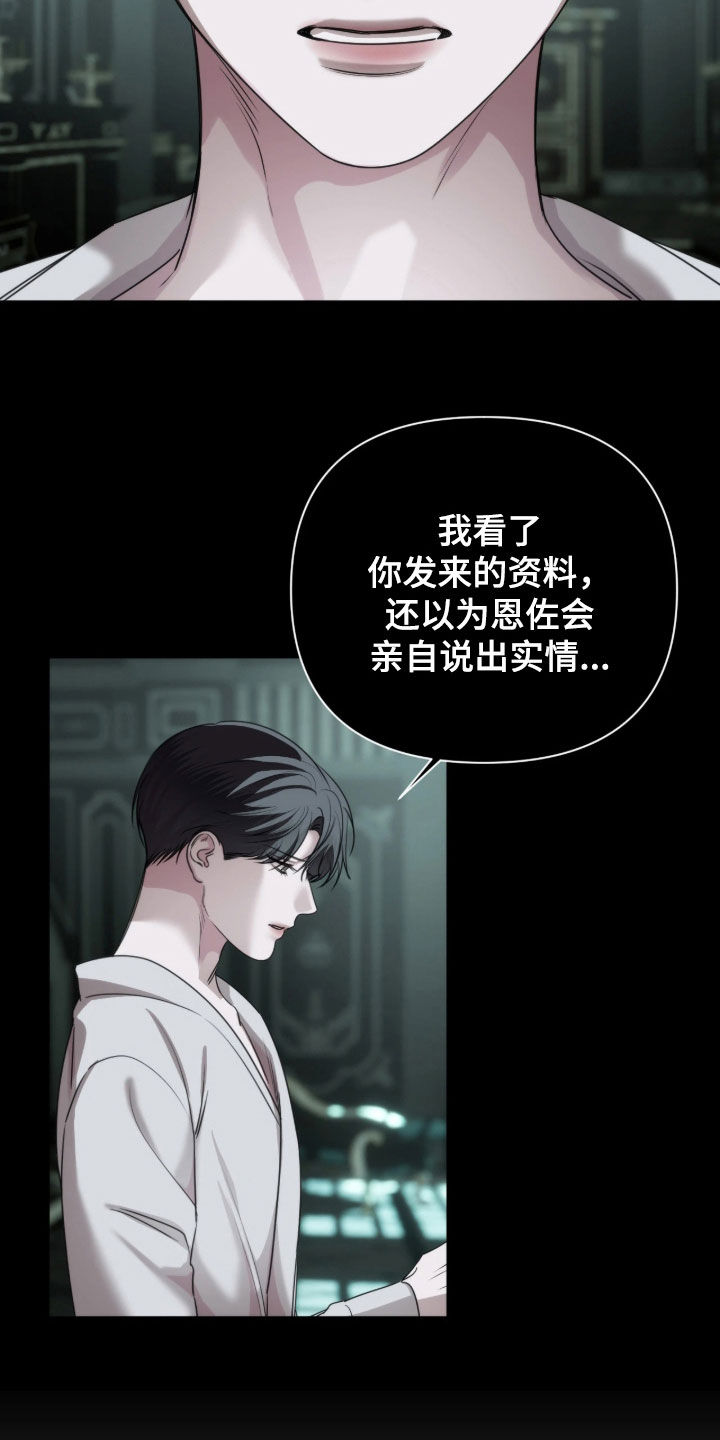 第59话2