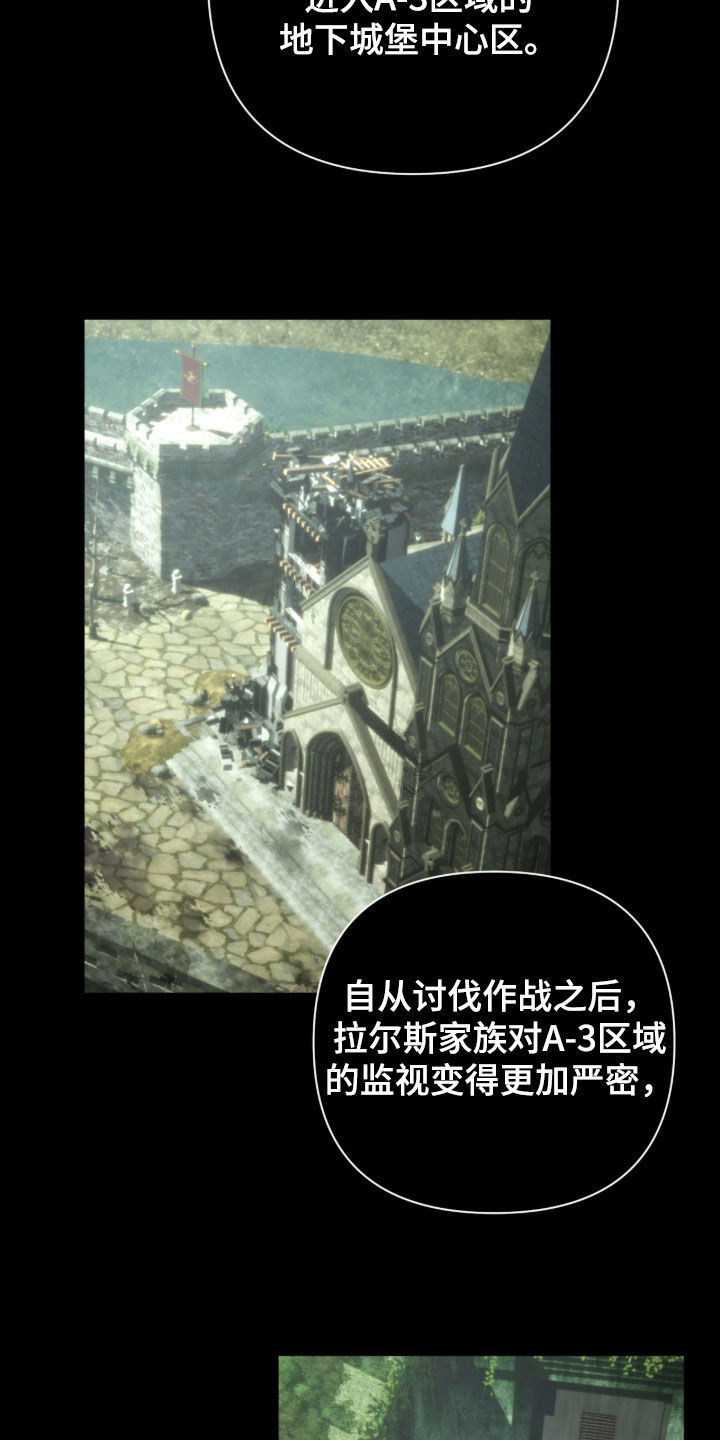 第59话11