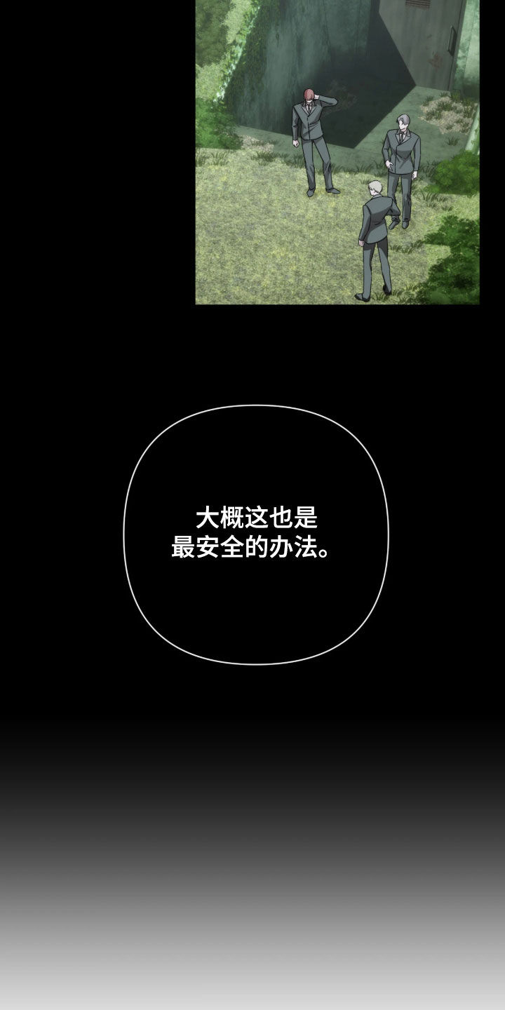 第59话12