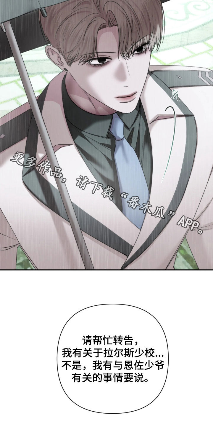 第59话22