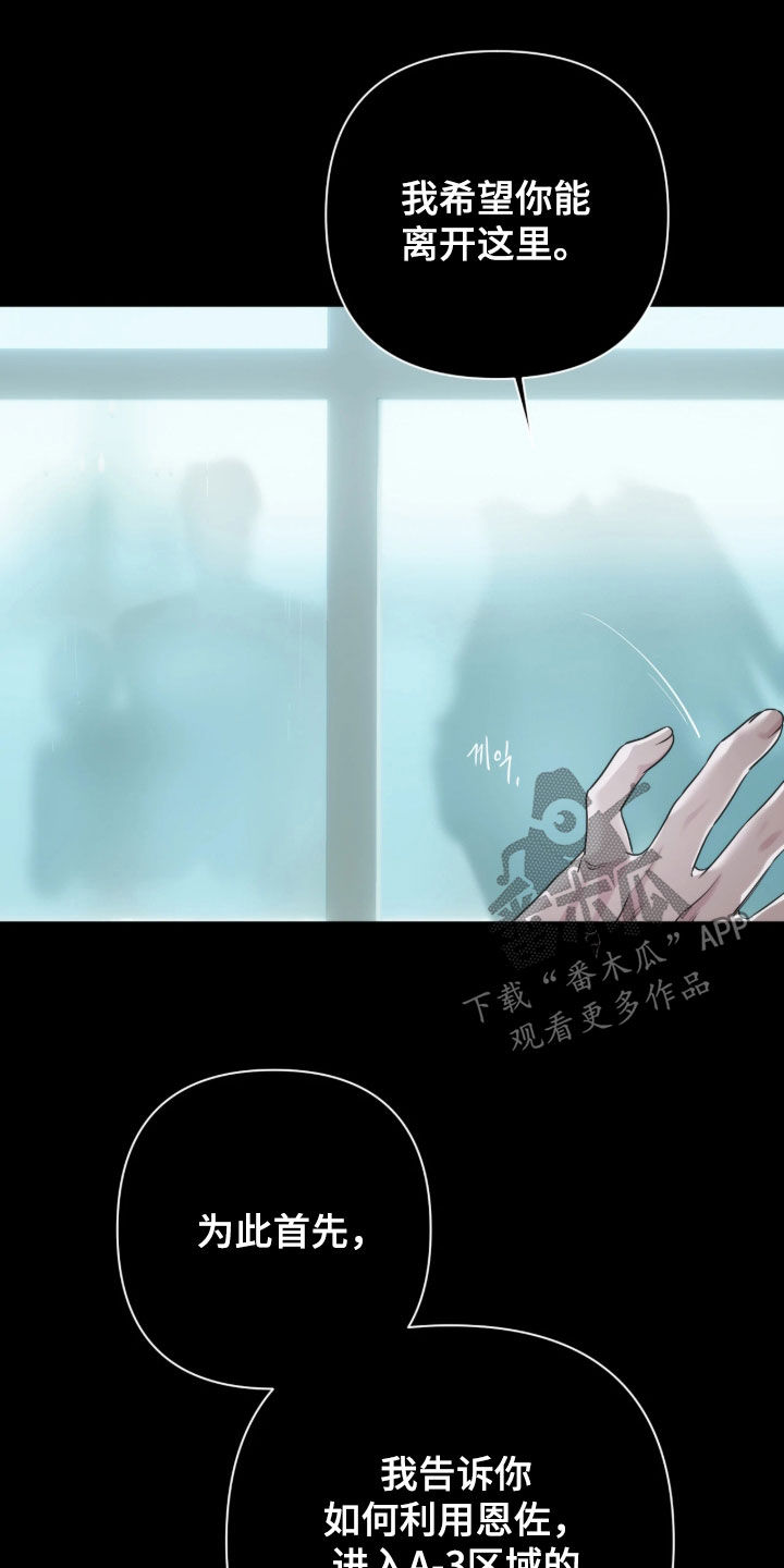 第59话10
