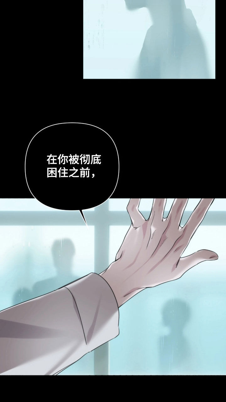 第59话9