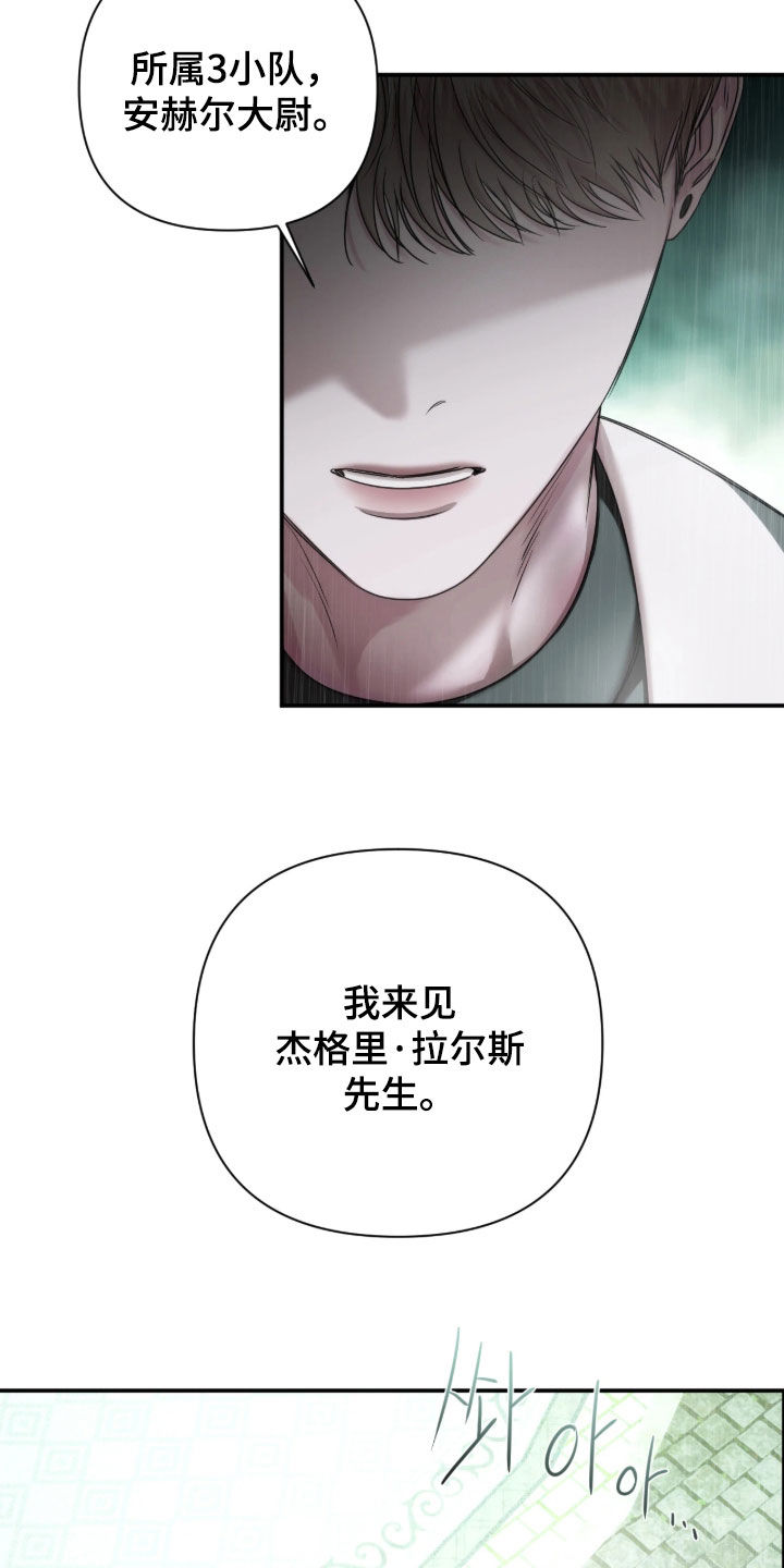 第59话20