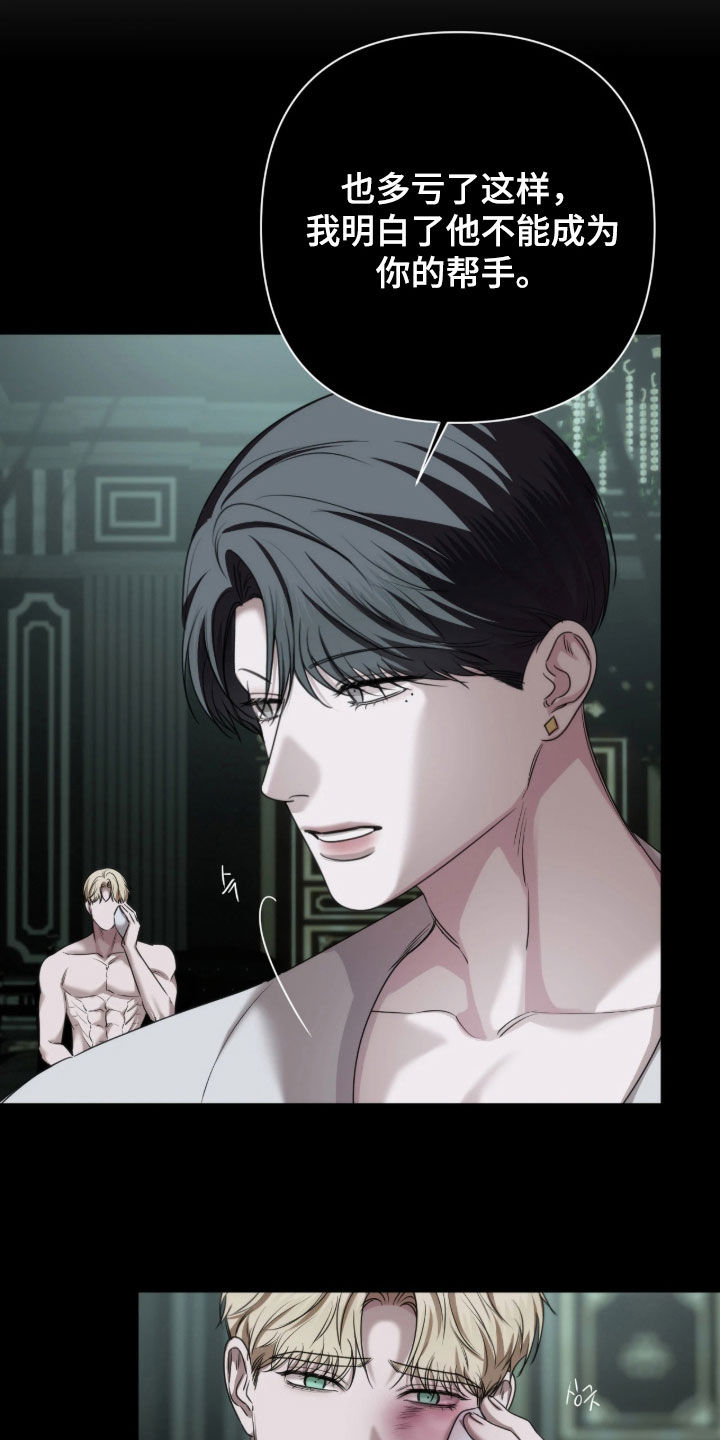 第59话4