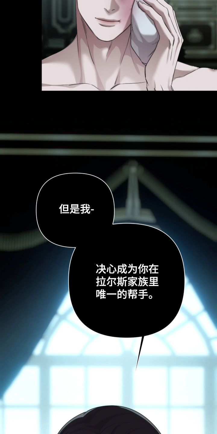 第59话5