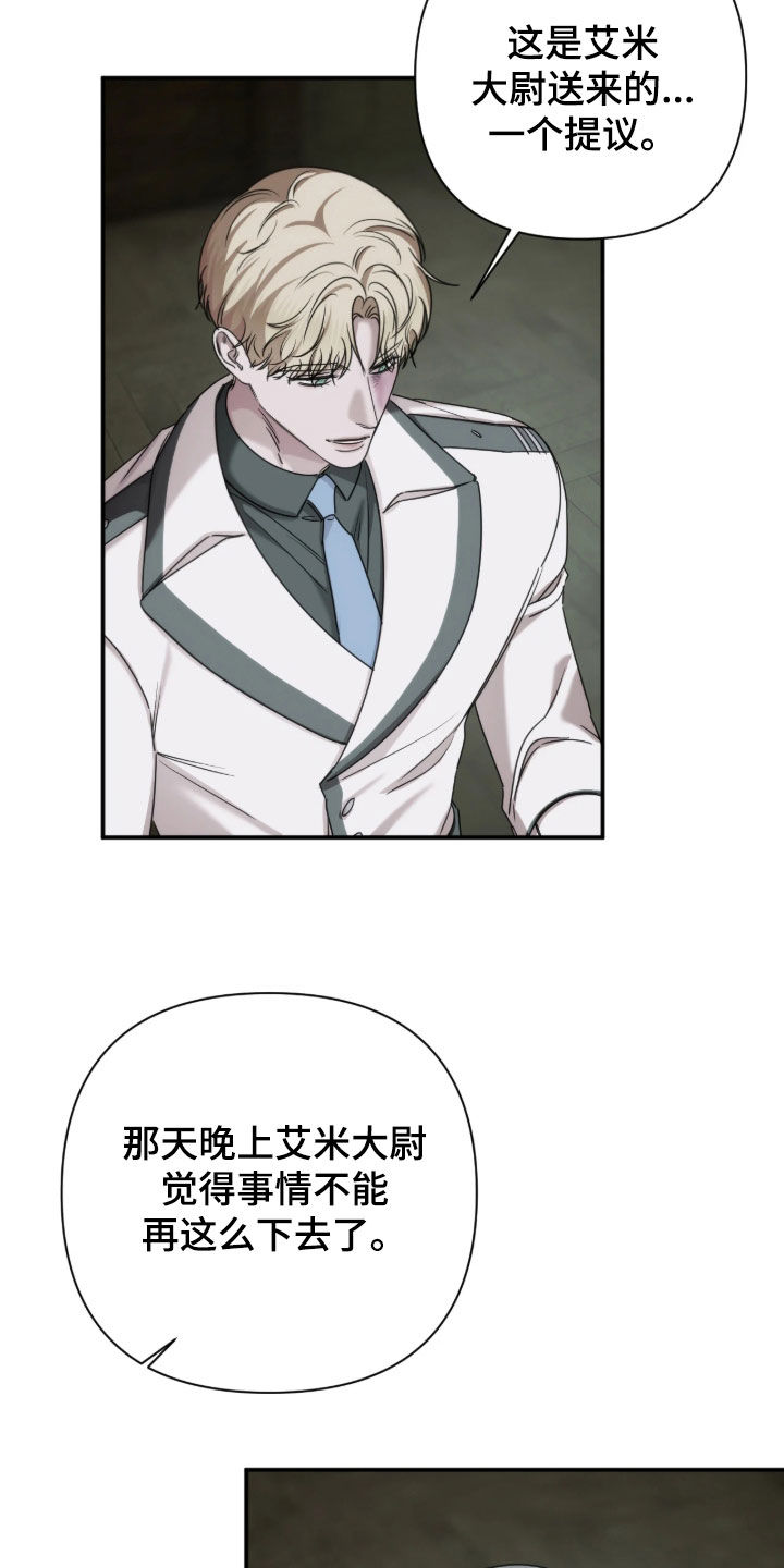 第58话4