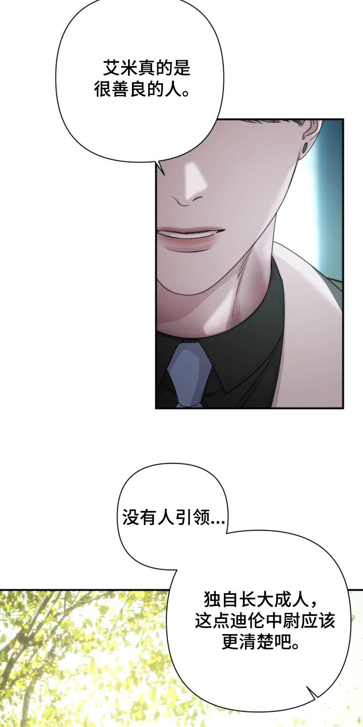 第58话7