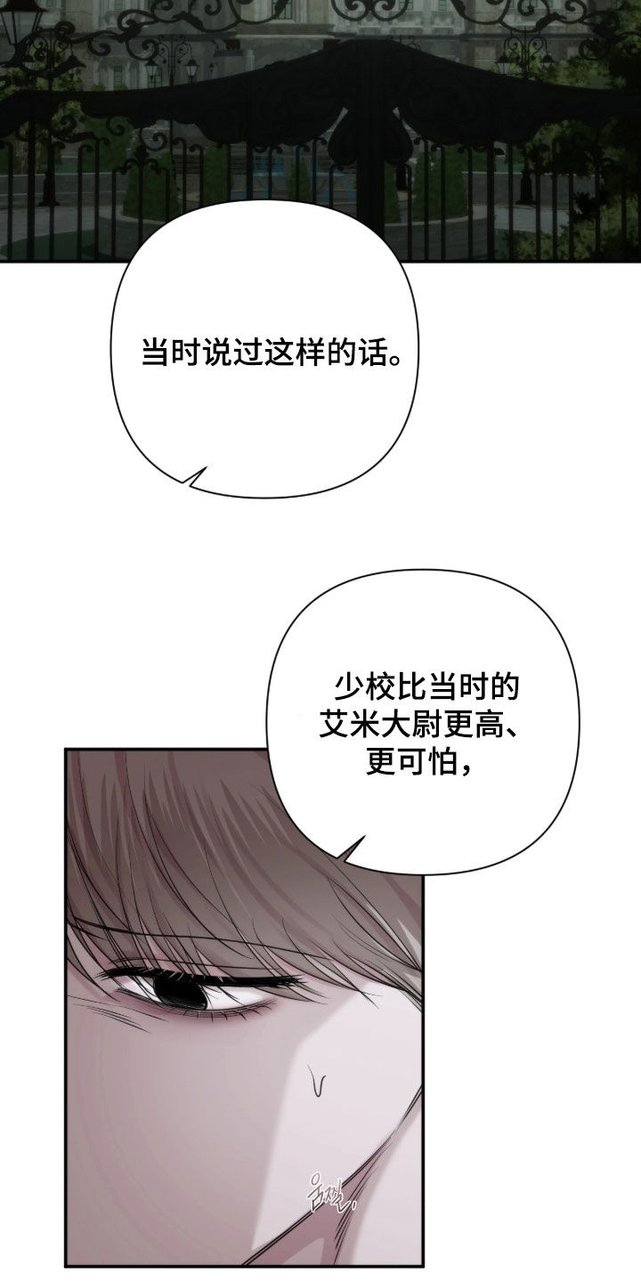 第58话12