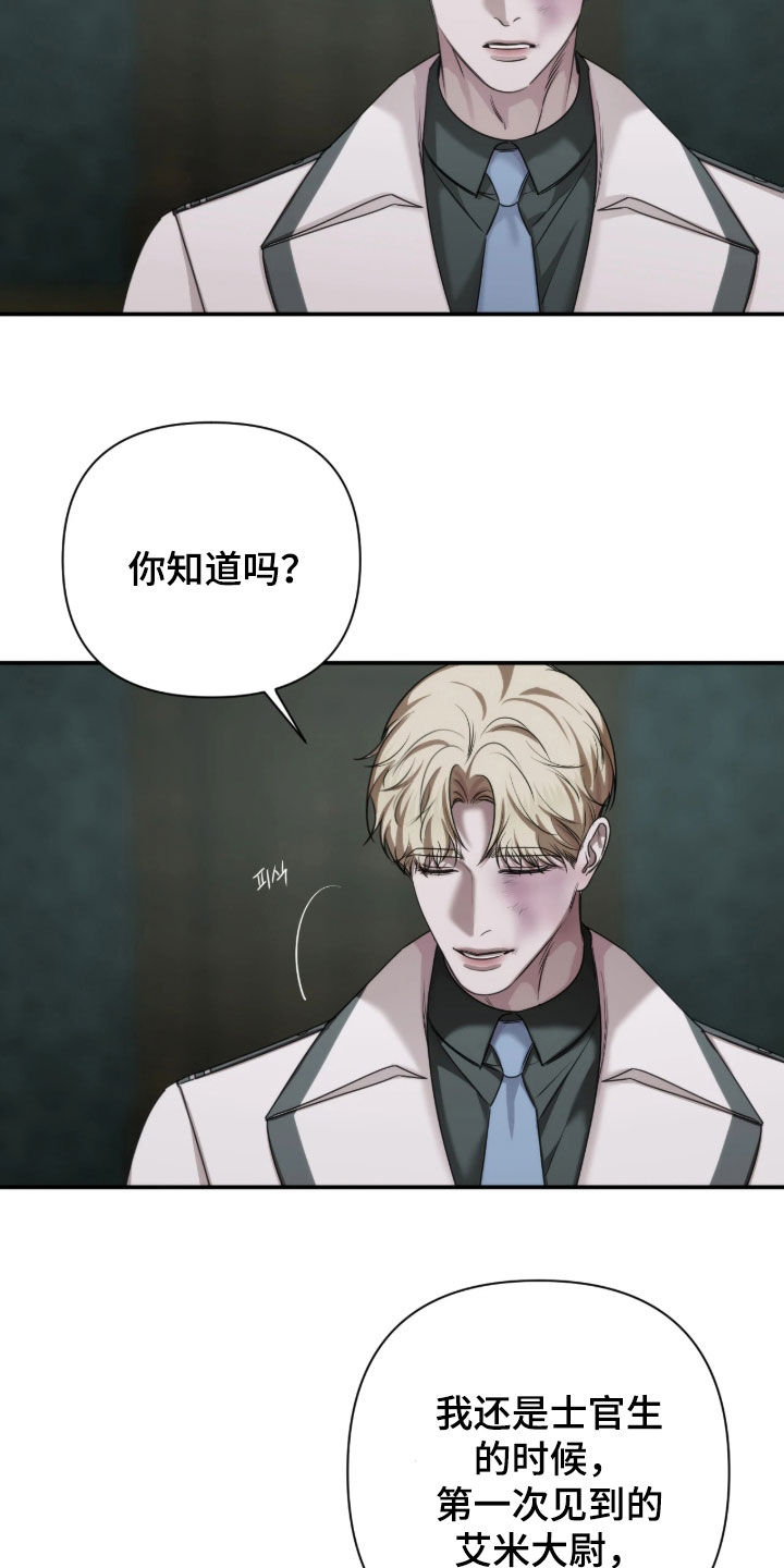 第58话9