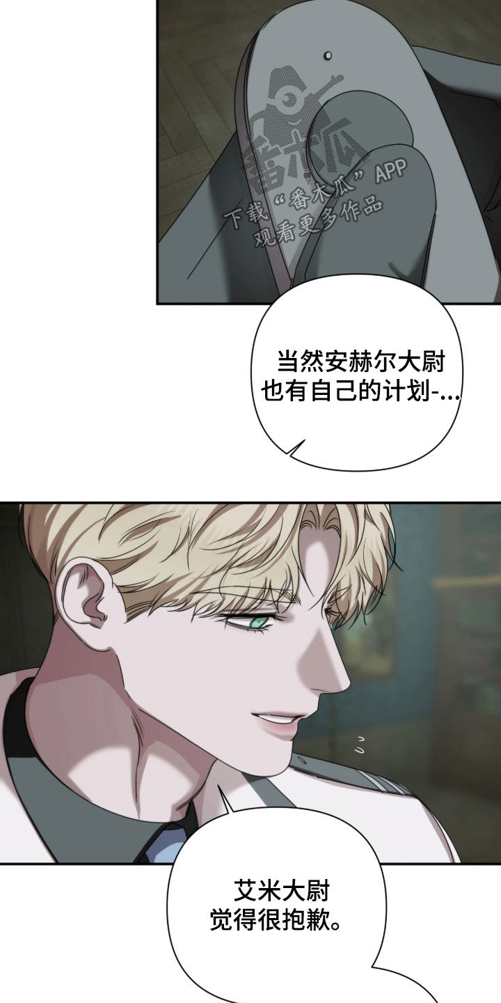 第58话5