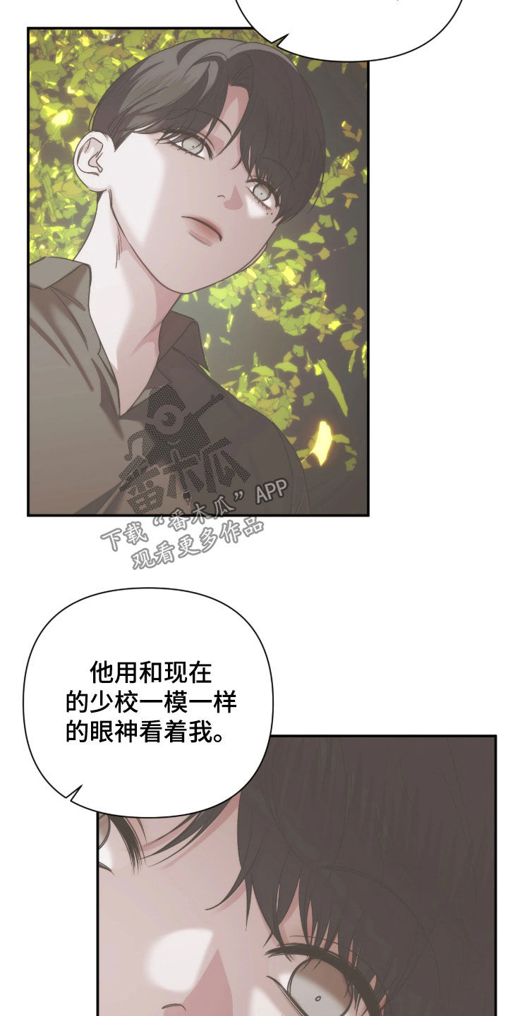 第58话10