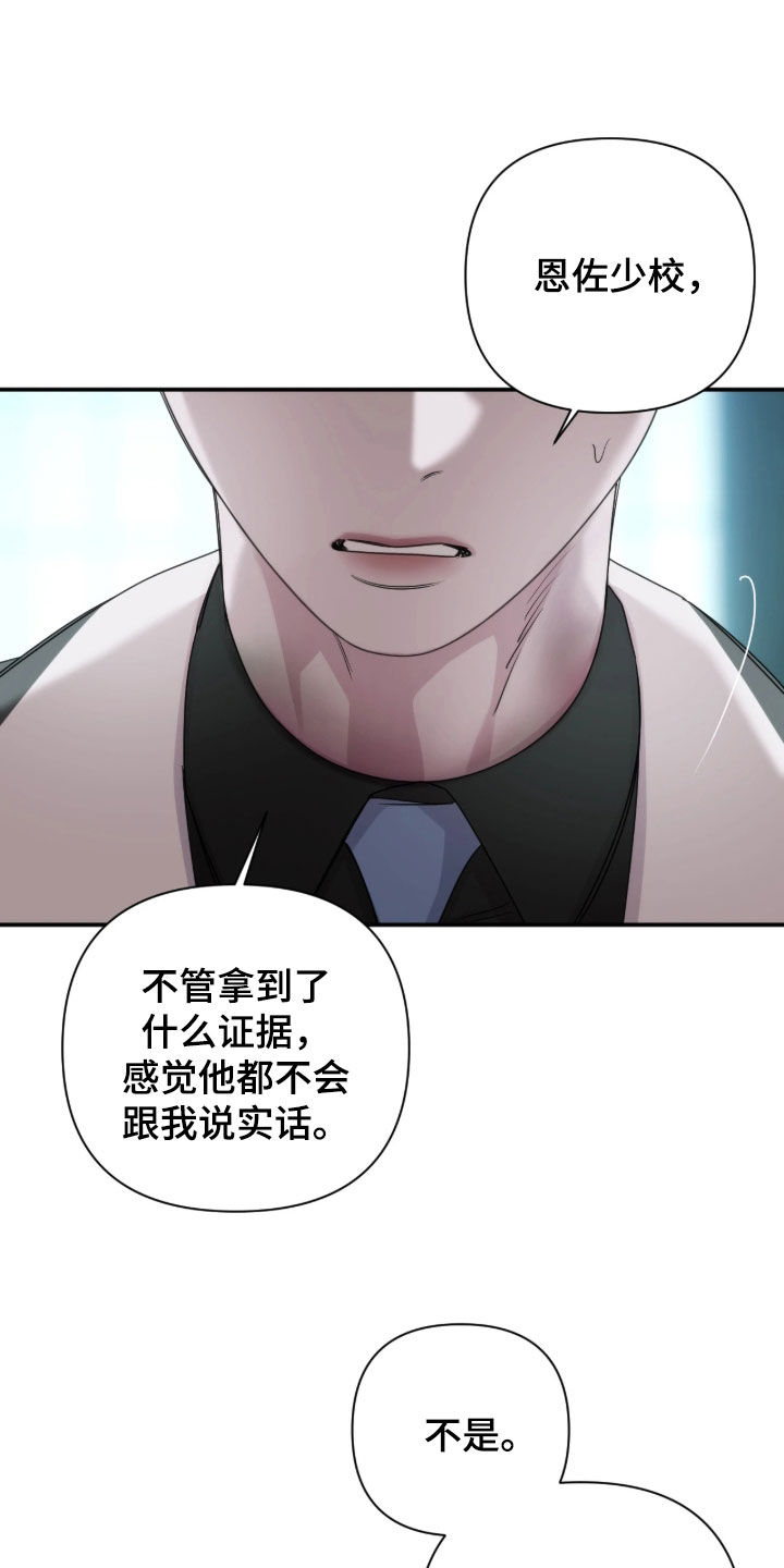 第58话3