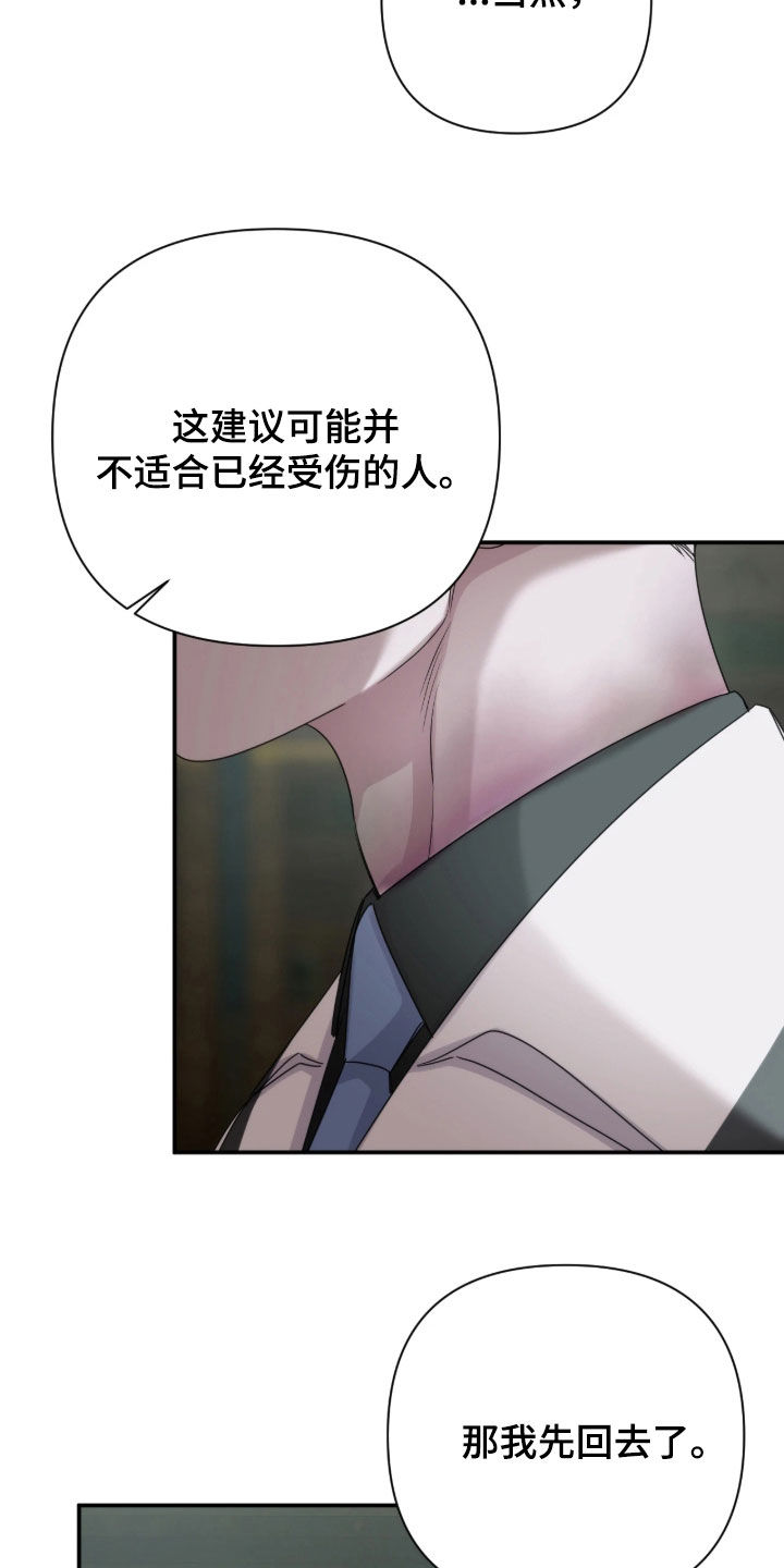 第58话17