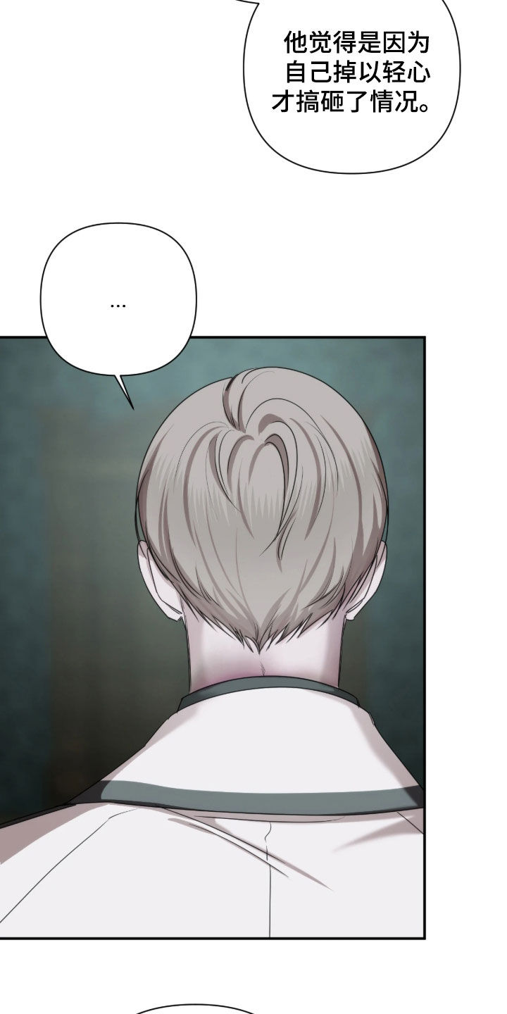 第58话6