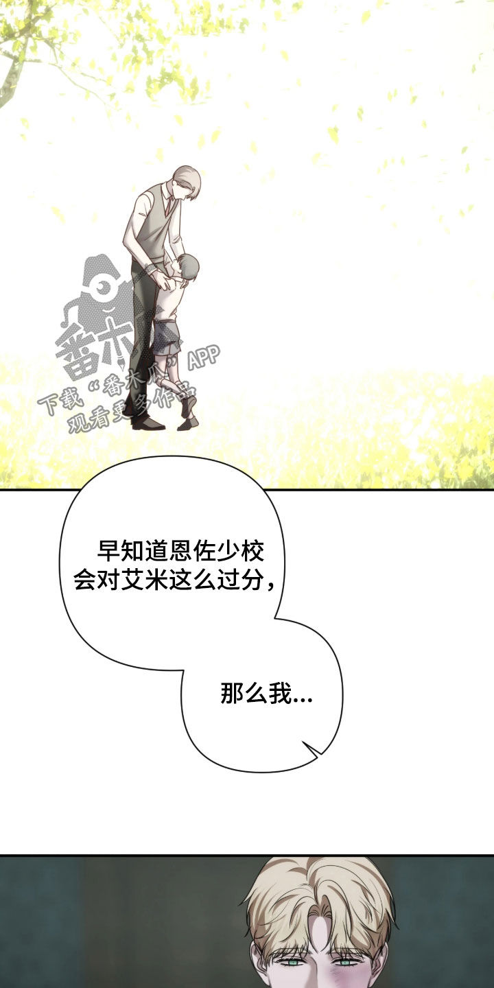 第58话8