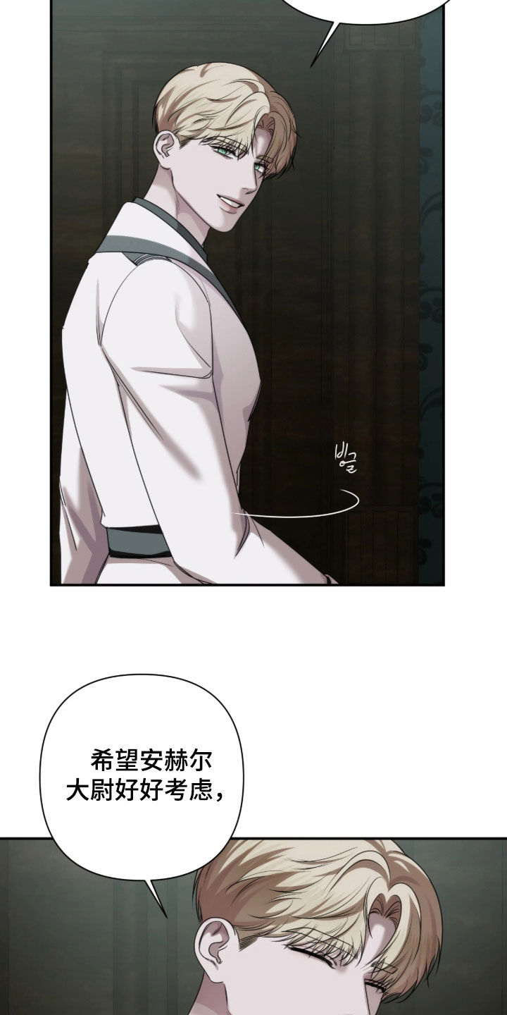 第58话18