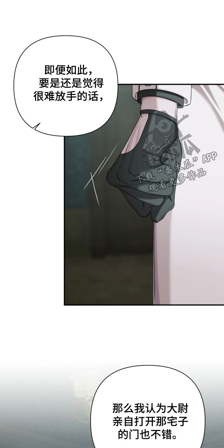 第58话13