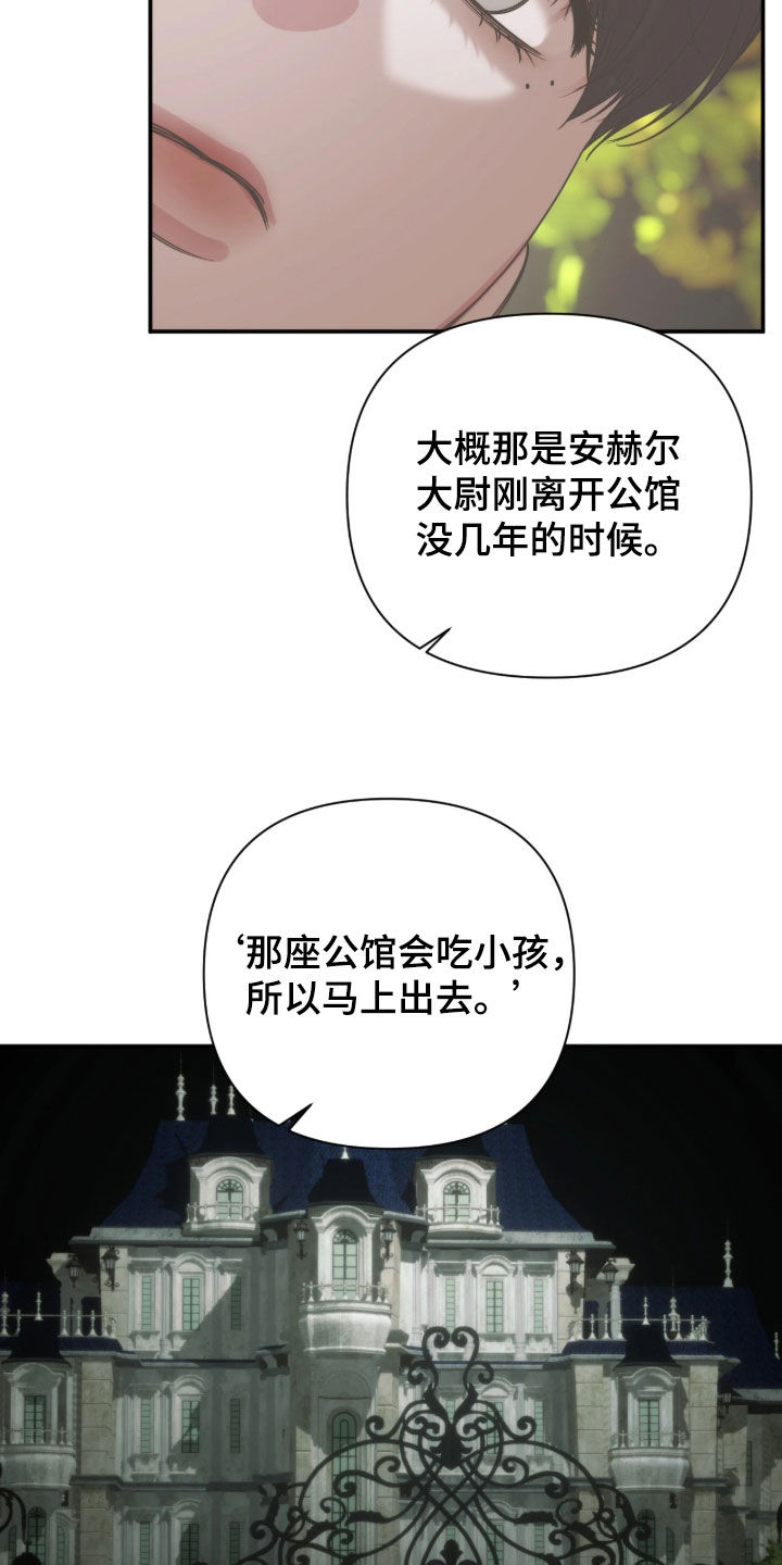 第58话11