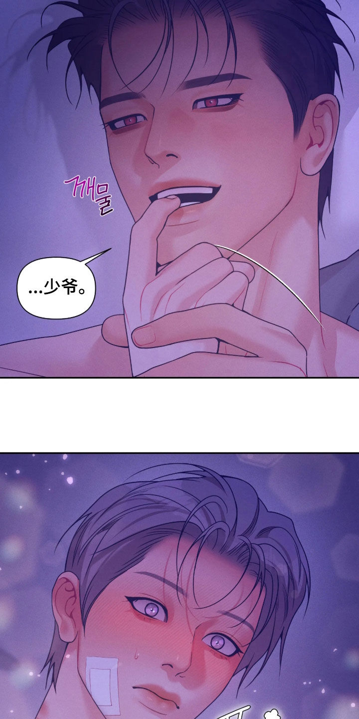 第87话14