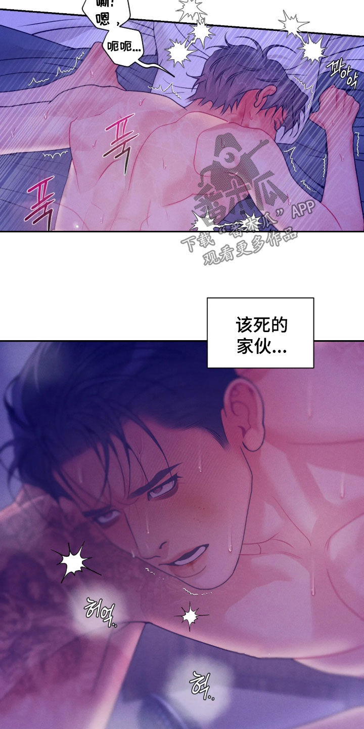 第87话2